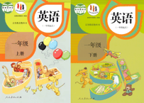 【英语】一年级上下册 （2冊セット）【一年级起点】 人教版 义务教育教科书　※音声のQRコードやMP3の付属はございません。