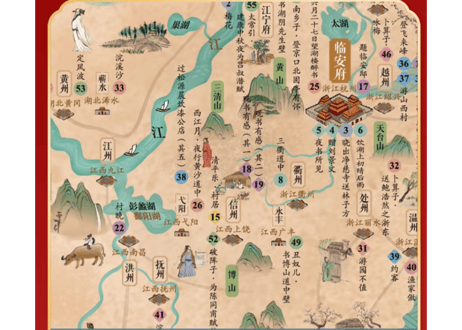 唐诗・宋词地图