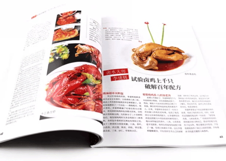 香料包里的秘密