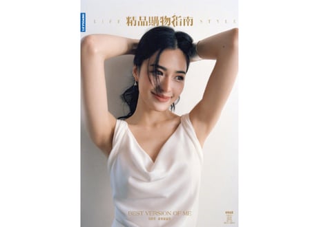 【Ling】Lingling Kwong 邝玲玲  精品购物指南 2025年2月 ≪特典付き≫