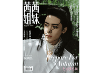 【侯明昊 ホウ・ミンハオ 】茜茜姐妹 2020年08月