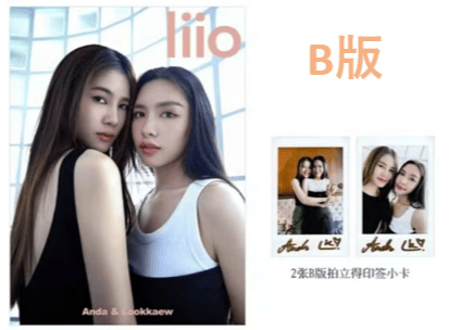 【Anda ＆ Lookkaew】liio 2024年