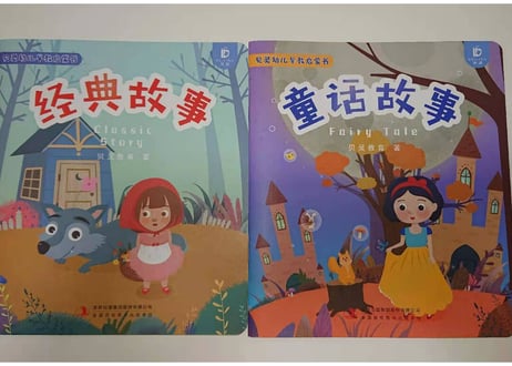 【BEILING(贝灵)】おしゃべりくまさんタッチペンとスペシャル学習セット 【2カ国語(中・英 )】ネイティブの発音で単語・ものがたり・歌他、盛りだくさんな教材で親子で楽しめます。プレゼントに🎁