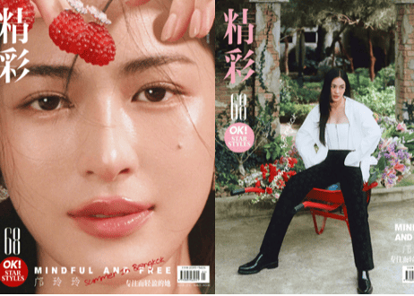 FirstKhaotung moment 中国雑誌 FirstKhaotung moment 中国雑誌