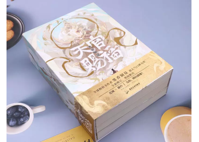 小説/3冊セット】天官赐福（天官賜福）全3冊作者：墨香铜臭| E'GA書店