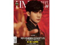 【张真源】TIMES 时代影视 633期 ※ポストカード16枚+しおり4枚+ポスター１枚付き※輸入書籍の為、輸送時のダメージや経年劣化が見られる場合がございます。