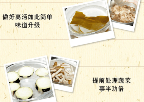 【レシピ本】日本料理制作大全　『イチバン親切な和食の教科書』―豊富な手順写真で失敗ナシ！ 著：川上文代