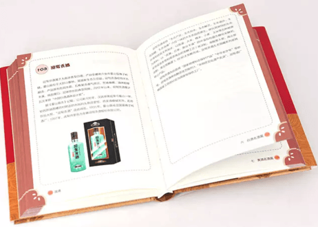 【図鑑・解説本】国酒(品国酒，阅中国)　「中国お酒の文化」を深く知ることができる一冊となります　(カラー仕様)お酒にまつわる文化、人物、陶器、歴史を堪能できます
