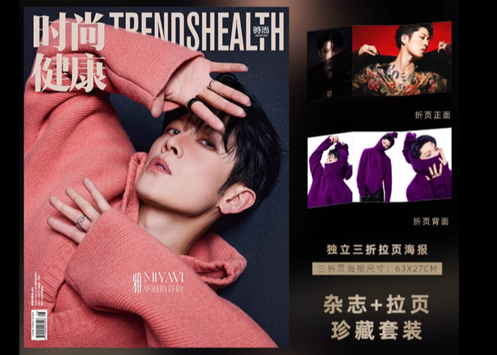 雅-miyavi- MIYAVI ファンクラブ会報×4 新聞記事 おまけ付き 雅-miyavi- MIYAVI ファンクラブ会報×4 新聞記事 おまけ付き