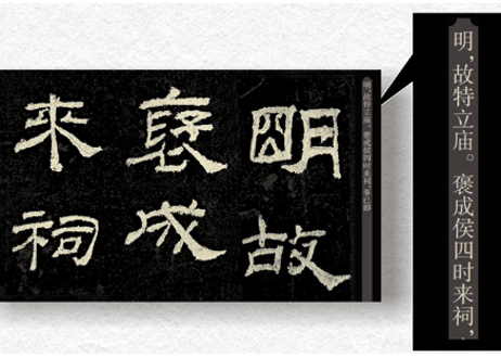 【拓本】乙瑛碑   中国书法传世碑帖精品