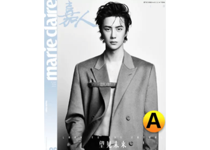 王一博 表紙 中国雑誌 嘉人marieclaire NOW 王一博雑誌c表紙 王一博