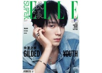 檀健次 タン・ジェンツー】〔写真集〕TIMES 时代影视 699期 | E'GA書店