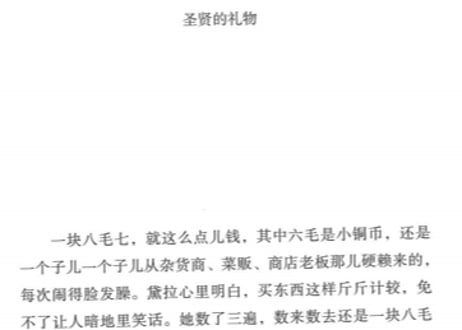 【小説：中国語・英語版(２冊セット)】欧・亨利短篇小说精选＆ A SHORT STORY COLLECTION OF O.HENRY（オー・ヘンリー短編集）※中国語版と英語版の２冊セットです