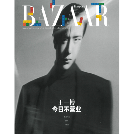 【入手困難】王一博 雑誌 men's uno JOURNAL 2冊セット 入手困難】王一博 雑誌 men's uno JOURNAL 2冊セット