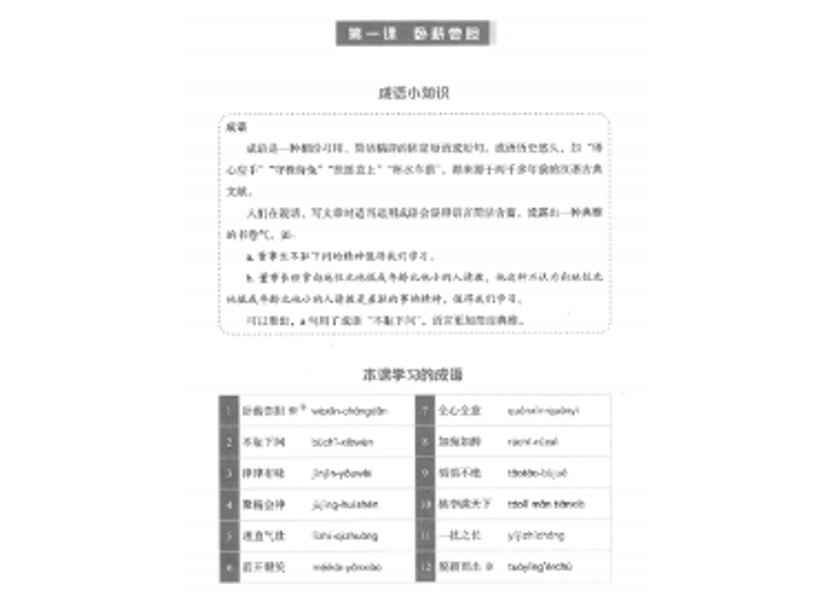 638eb00118324e68224139b1
