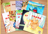 【朗読QRコード付き ・絵本10冊セット】 加油宝贝 名家大奖科普系列  　※ピンイン付き　※朗読QRコード付き