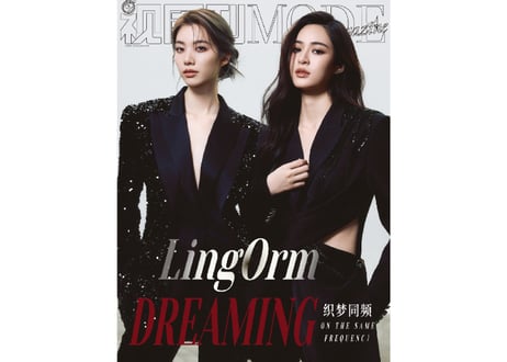 【Ling & Orm 】MODE magazine 2025年 ≪特典付き≫
