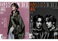 【王一博】〔雑誌〕时装L'OFFICIEL HOMMES 2020年3月  ※表紙を「ピンク版」と「ブラック版」のお好きな方をお選び頂けます。