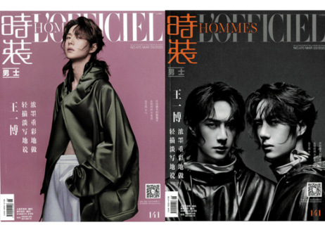 【王一博】〔雑誌〕时装L'OFFICIEL HOMMES 2020年3月  ※表紙を「ピンク版」と「ブラック版」のお好きな方をお選び頂けます。