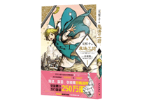 【漫画】尖帽子的魔法工坊 1 （とんがり帽子のアトリエ）作者： 白浜鴎　※帯に破れ少々有り。詳しくは写真をご確認ください。