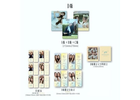 👆予約受付中👆【Namtan & Film】NEW ROMANTICS 新漫潮 2026年※入荷日は現時点では未定です。　※ご注文前に必ず説明欄の内容をご確認ください。