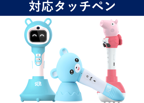 【BEILING(贝灵)】  免疫力の不思議について学べる 『しかけと飛び出す絵本』の教材　※別売りの【BEILING(贝灵)】タッチペンでお話がきけます。
