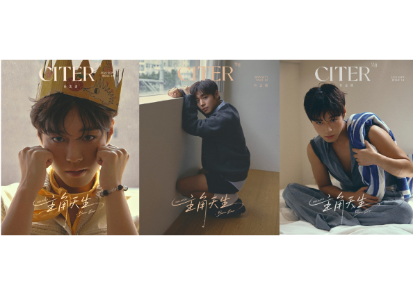 ◇再入荷なし◇【パク・ジフン(PARK JIHOON)】 呈仕CITER 2025年9月 |