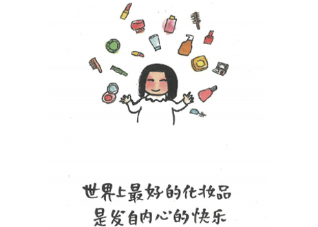 【イラスト名言集】等一朵花开　【絵著：林帝浣】中国で人気の小林漫画はユーモアあふれるフレーズに毛筆タッチのイラストで様々なエピソードを描写しています