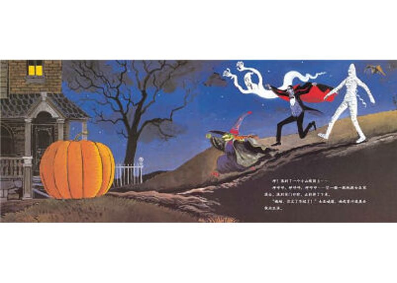絵本】万圣节的大南瓜（Big Pumpkin おおきなかぼちゃ） | E'GA書店