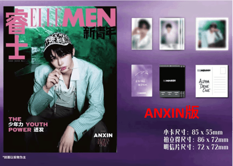 【ALPHA DRIVE ONE】ELLEMEN新青年 2026年 ISSUE 1