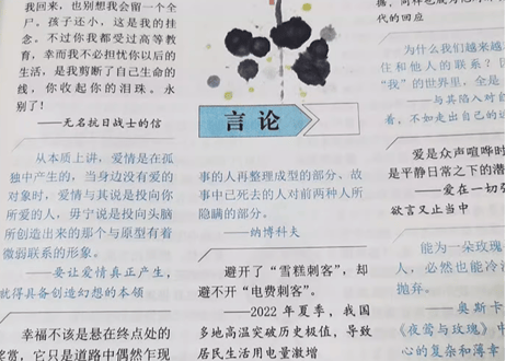 👆年間購読受付中👆【雑誌/年間購読】2026年度版『读者』年間購読　24冊/年　毎月2冊、月1回まとめて発送