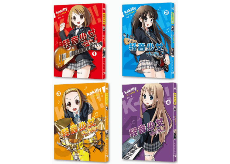 フランス語版 けいおん K-ON! 全4巻セット フランス語版 けいおん K-ON! 全4巻セット - 全巻セット