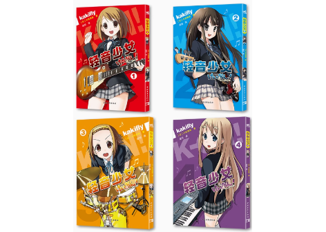 フランス語版 けいおん K-ON! 全4巻セット Amazon.co.jp: けいおん! 全4巻完結セット (まんがタイムKR