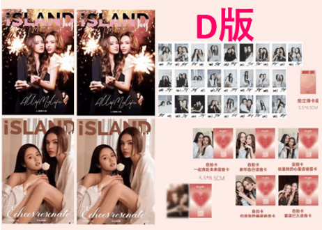 【Lookmhee & Sonya】 ISLANDJOY  2025年　 ≪特典付き≫