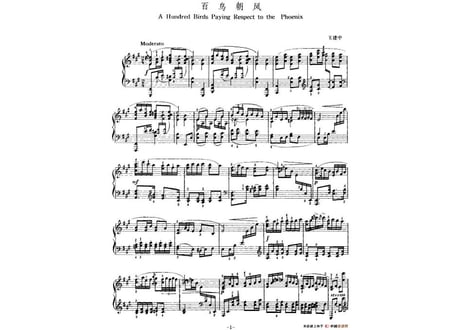 【楽譜ーピアノ】中国钢琴名曲30首