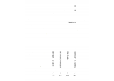 【小説】春宵苦短, 少女前进吧!　  (夜は短し歩けよ乙女)  　著：森見登美彦　👆紹介動画あり👆