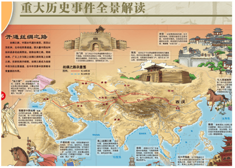 【イラスト付き解説本】中国历史地图绘本（中国歴史地図）