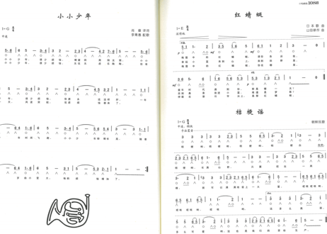 【楽譜-ハーモニカ】口琴曲集108首(修订版)