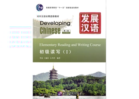 CATEGORY 初級 | E'GA書店