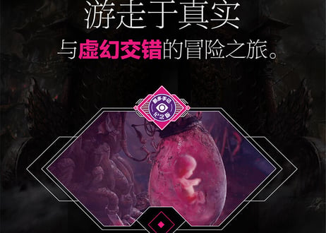 【小説】纸婴 　著：那多