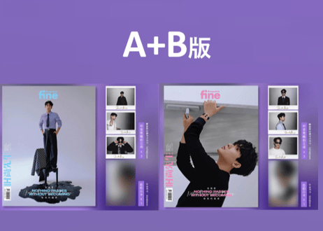 【张晚意】 时尚先生Esquire fine 2025年7月