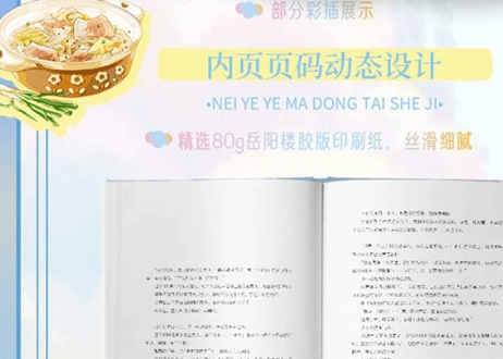 【小説】很想很想你　　　作者: 墨宝非宝