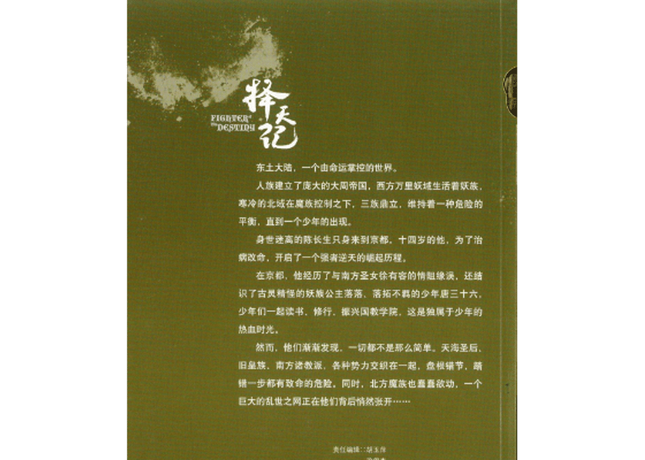 61cfe77ce7f5ce3799c418ed