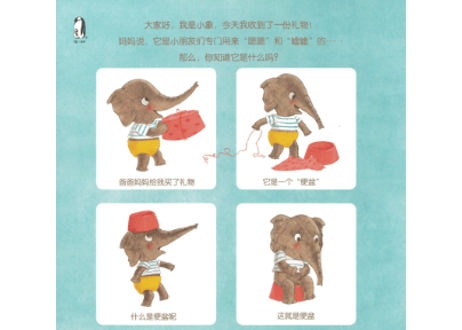 【BEILING(贝灵)】礼物　    ※別売の【贝灵BEILING】音声タッチペン対応