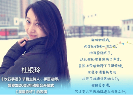 【中国手話】中国手语日常会话速成　 ※QRコードを読み取って解説動画を見ることができます。