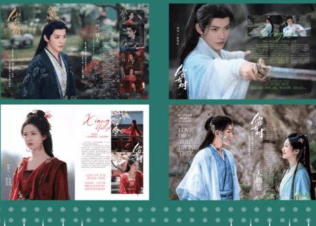 【邓为・向涵之】 仙人の台座の木の語り《仙台有树》视周刊　　※ポスター ＆ カード付き