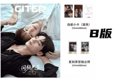 【Keng＆Namping】呈仕CITER  2025年