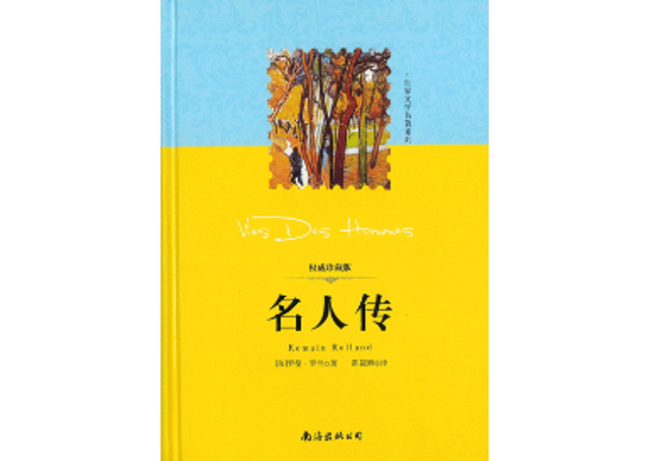 63c643745ff4235c59a17e07