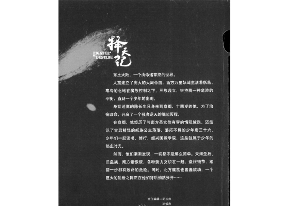 61cfe77be7f5ce3799c418e5