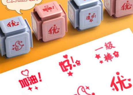 【学習グッズ】ほめ言葉ハンコ(6面)　教師用